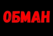LY1VL - использует чужие позывные